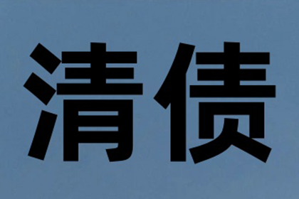 如何追讨信用卡多次逾期产生的费用？